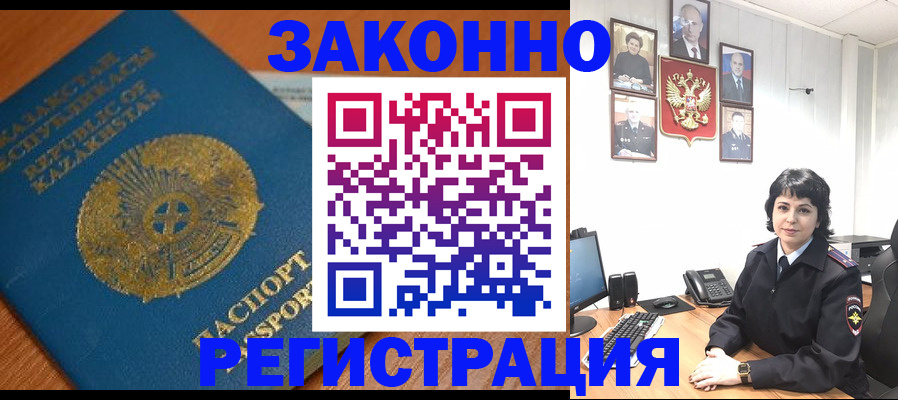 форма 3 в Азове
